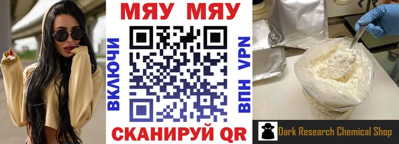 Купить наркоту Красногорск МДМА Мефедрон КОКАИН Alpha-PVP ГАШ Вейп ТГК Канабис