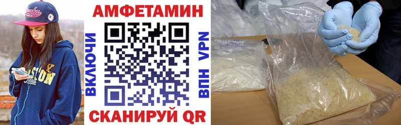 Amphetamine Premium blacksprut вход Красногорск