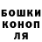 Alpha-PVP крисы CK Deadlist 23