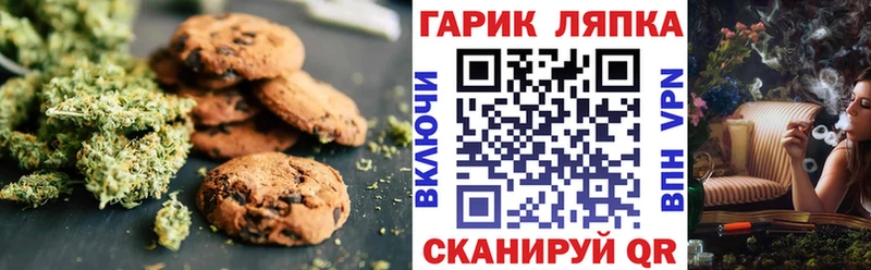 наркотики Красногорск Еда ТГК конопля