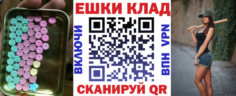 ЭКСТАЗИ Punisher  Красногорск 