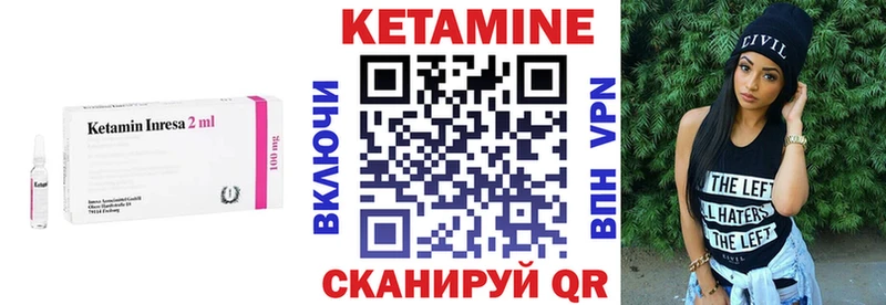 КЕТАМИН VHQ  блэк спрут ссылка  Красногорск 