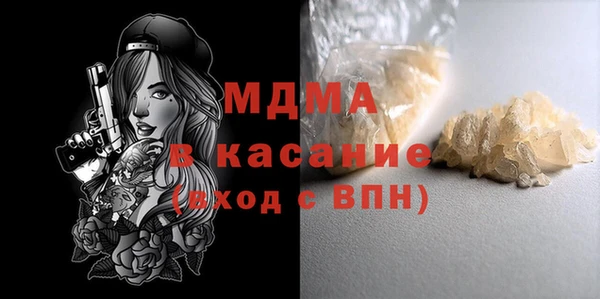первитин Горняк