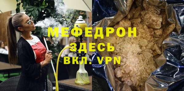 jwh Горнозаводск