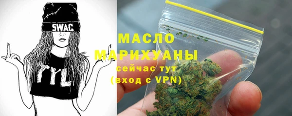 герыч Вяземский