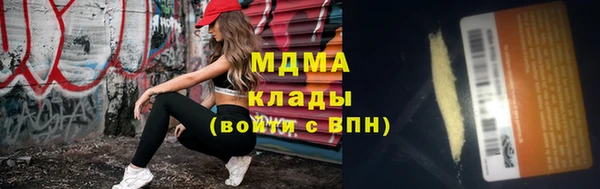 экстази Вязники