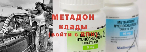 скорость mdpv Верхнеуральск