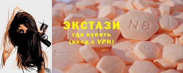 первитин Горняк