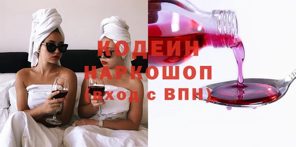 экстази Вязники