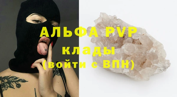 экстази Вязники