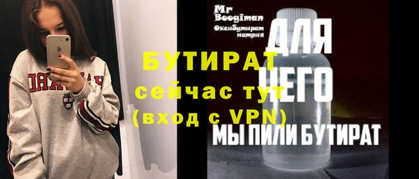 герыч Вяземский