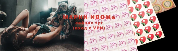 герыч Вяземский