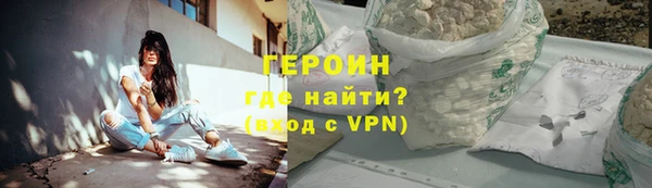 экстази Вязники