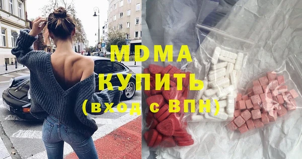 первитин Горняк