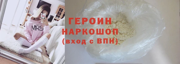 первитин Горняк