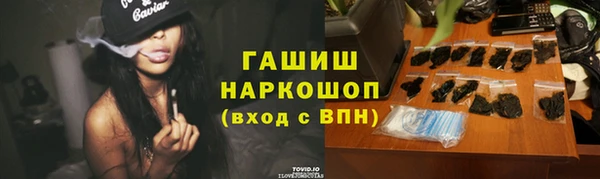 jwh Горнозаводск