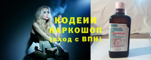 кокаин колумбия Вязьма