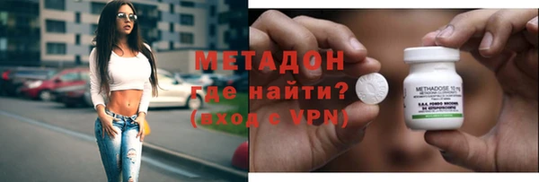 скорость mdpv Горно-Алтайск