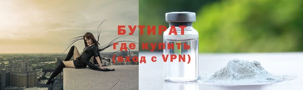 скорость mdpv Горно-Алтайск