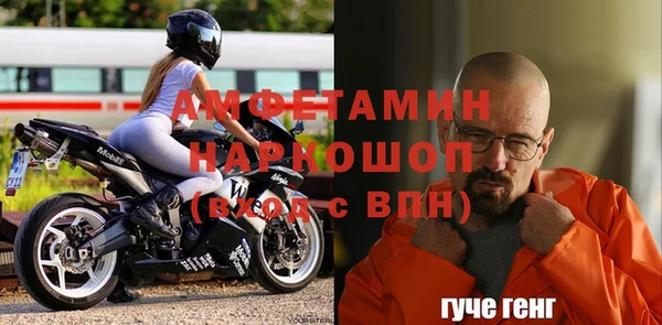 jwh Горнозаводск