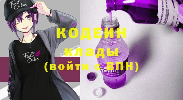 кокаин колумбия Вязьма