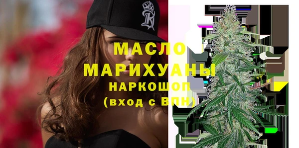 экстази Вязники