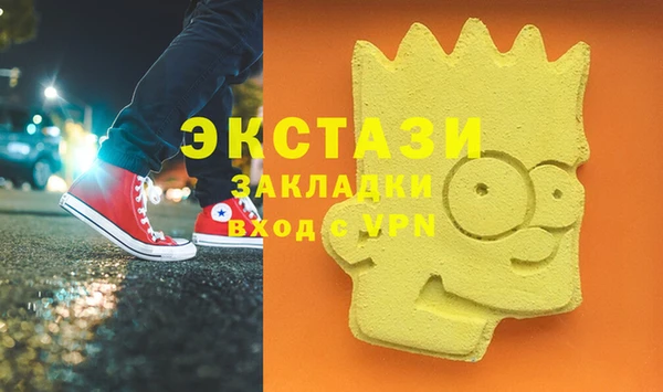 герыч Вяземский