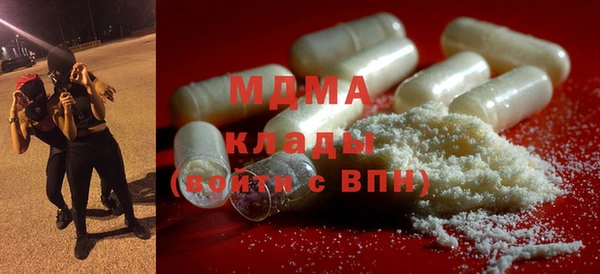 герыч Вяземский
