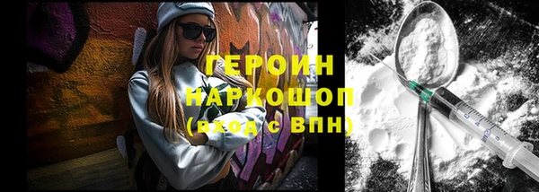 jwh Горнозаводск