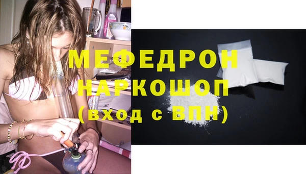 скорость mdpv Горно-Алтайск