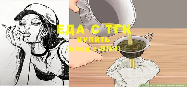 экстази Вязники