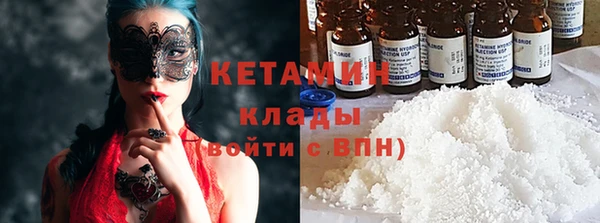 экстази Вязники