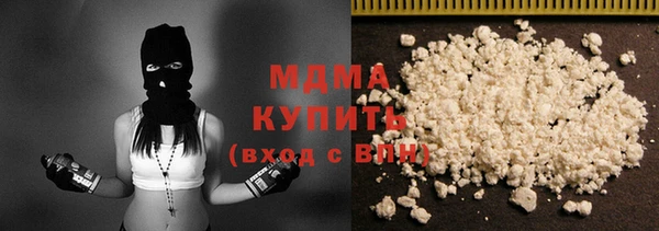 первитин Горняк