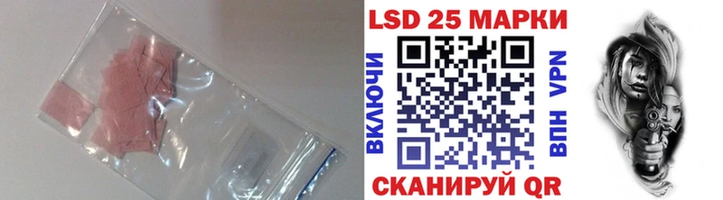 купить наркотики сайты  Красногорск  ЛСД экстази кислота 