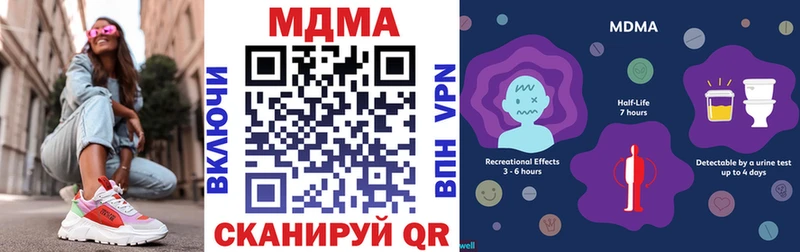 цена   Красногорск  kraken как войти  MDMA Molly 