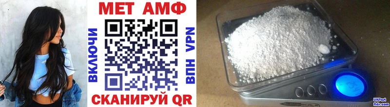 Метамфетамин витя  купить наркотики цена  blacksprut рабочий сайт  Красногорск 
